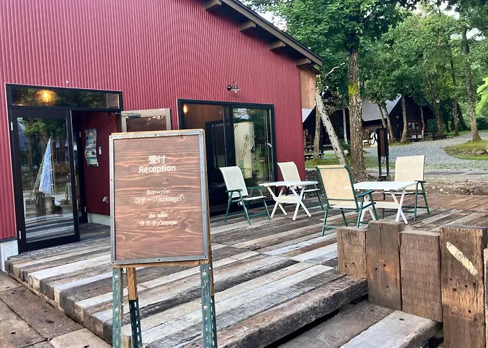 白马流星山林小屋